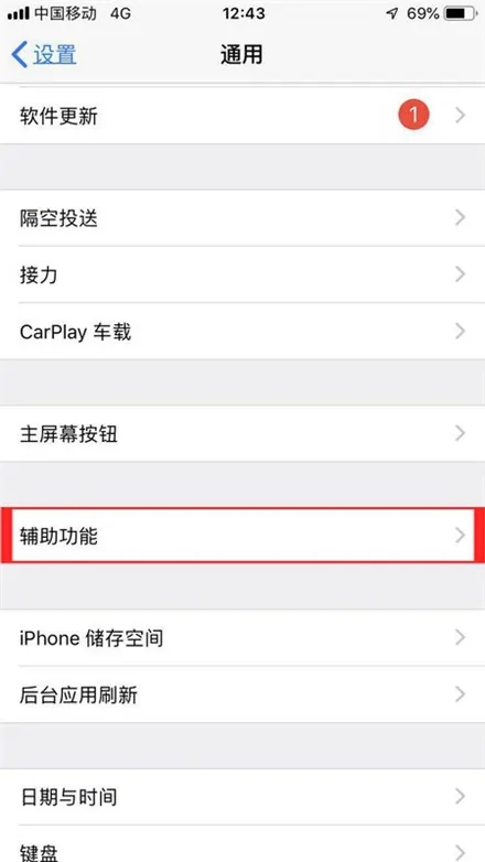 蘋果手機為什么只有一個喇叭響？
