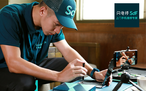 iPhone手機維修APP-全程錄像，安全zui重要