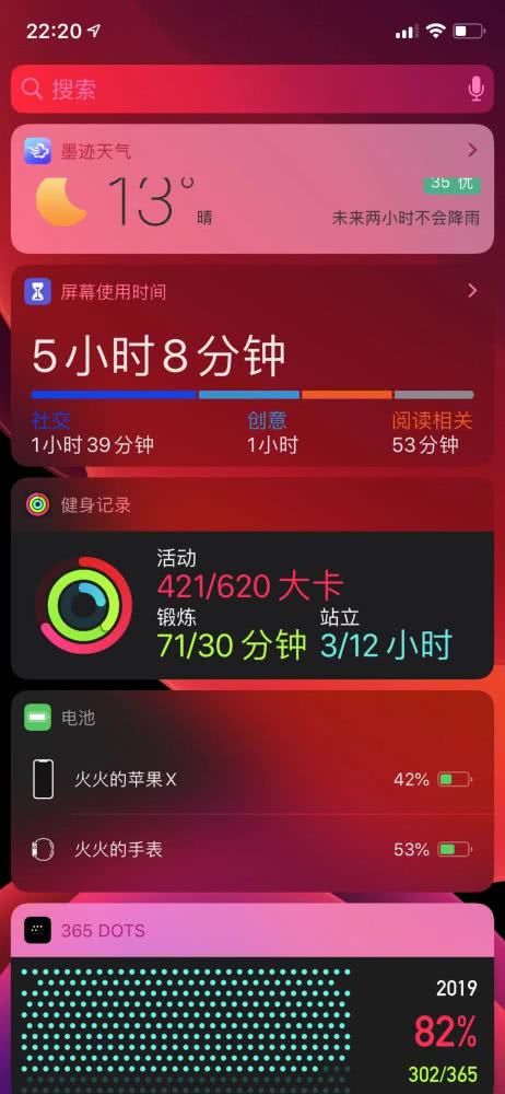 蘋果iOS 13.3版本正式發布,來看看都有哪些功能