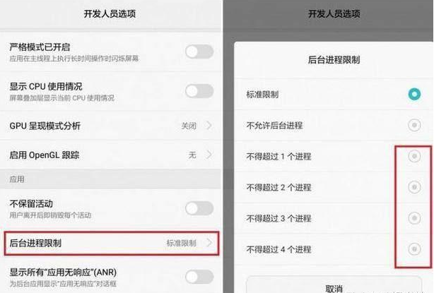 華為手機卡頓怎么辦？進行這三個設置保證流暢如新