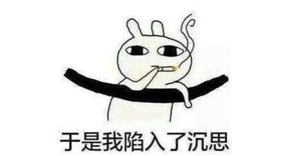 手機突然不能上網怎么回事?