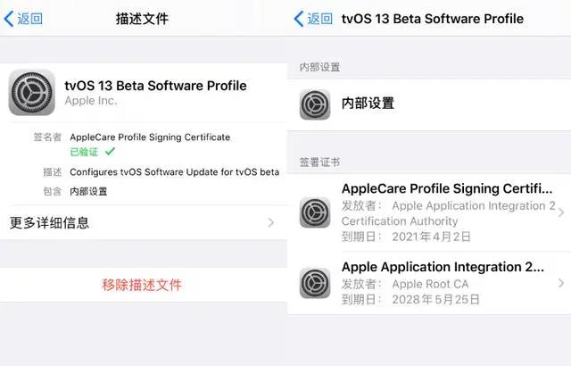 回歸!iOS 13系統(tǒng)更新提示終于可以屏蔽了!