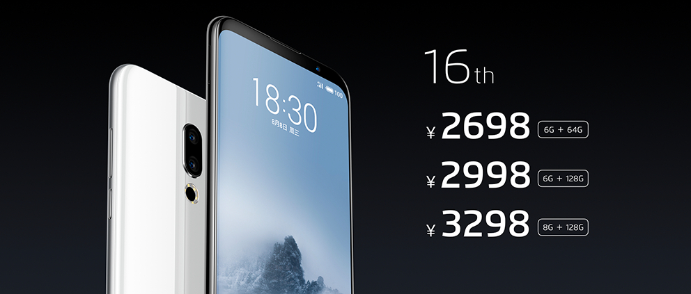 閃點修評測丨百萬人預約的魅族16，到底有哪些黑科技？