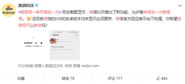 修手機(jī) 換屏幕 換電池 換后殼