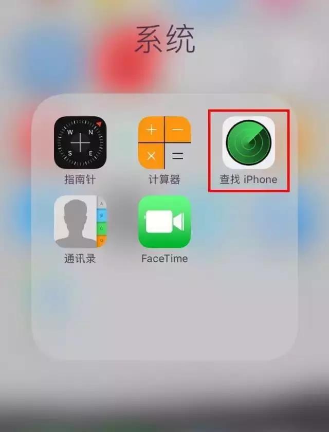 蘋果鎖屏密碼忘記怎么辦