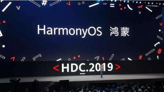 華為終于動手了！華為正式啟動鴻蒙系統(tǒng)計劃