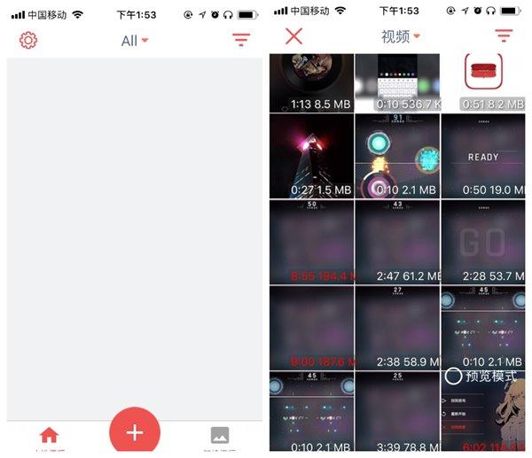 不用電腦，蘋果手機也可以完成更換鈴聲