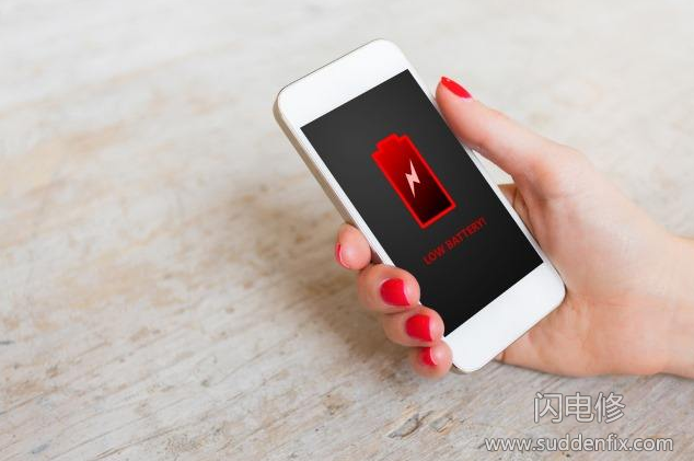 手機充電常見誤區