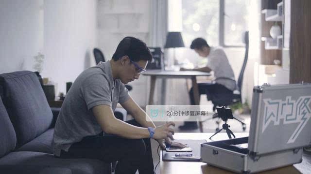 手機屏幕破碎，維修注意事項