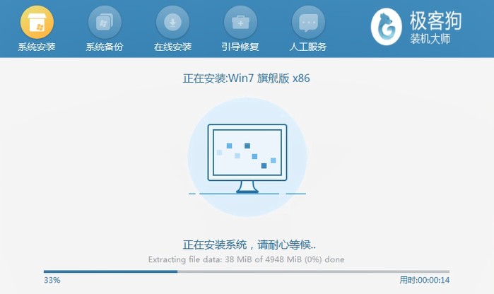 臺式機怎么重裝win7,臺式電腦重裝系統(tǒng)win7的詳細教程