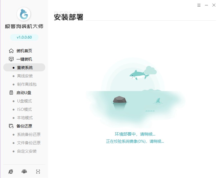 臺式機怎么重裝win7,臺式電腦重裝系統(tǒng)win7的詳細教程