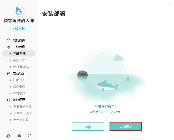 電腦重裝系統(tǒng)步驟圖解，簡單安全一目了然