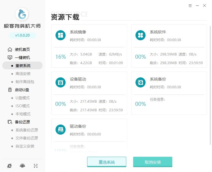電腦重裝系統(tǒng)步驟圖解，簡單安全一目了然