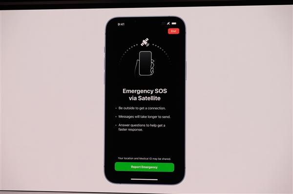 蘋(píng)果14支持衛(wèi)星通信嗎？